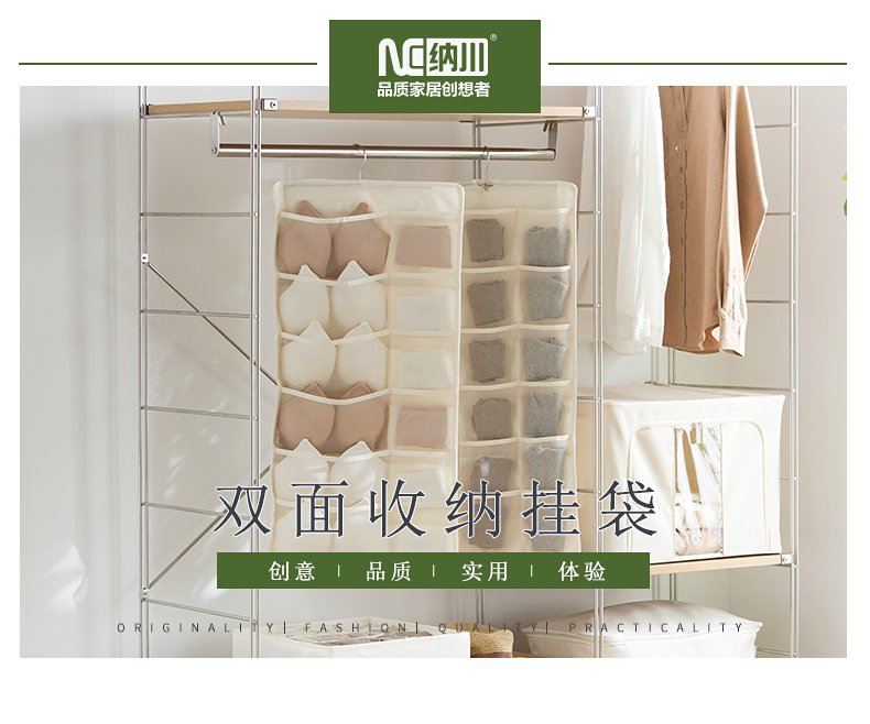 雙面收納掛袋.jpg